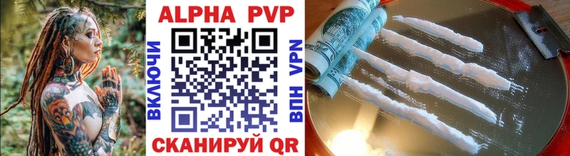 наркотики  Калуга  Alfa_PVP крисы CK 