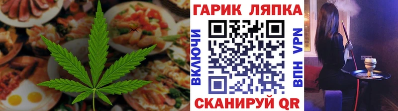Еда ТГК конопля  Калуга 