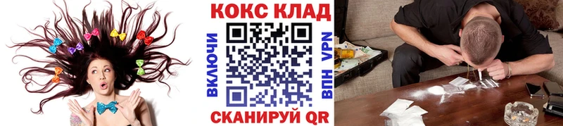 Cocaine 97%  Калуга 