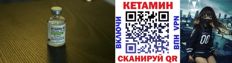 Кетамин ketamine Калуга