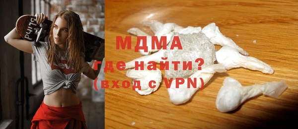 мяу мяу кристалл Белоозёрский