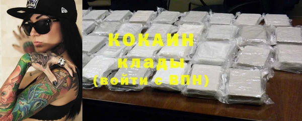 меф Беломорск