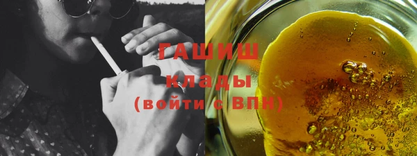 меф Беломорск