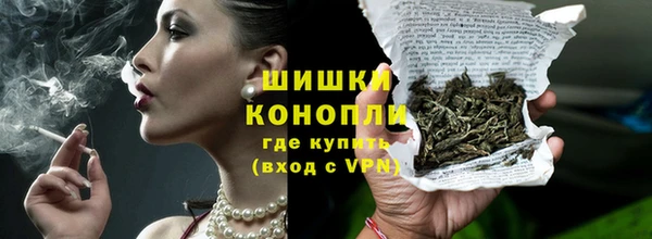 дистиллят марихуана Белокуриха