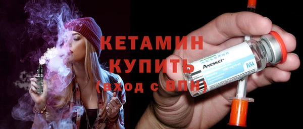 мяу мяу кристалл Белоозёрский