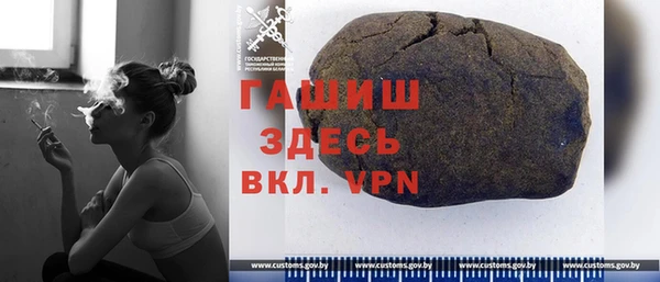альфа пвп VHQ Богданович