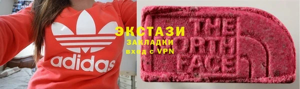 мяу мяу кристалл Белоозёрский