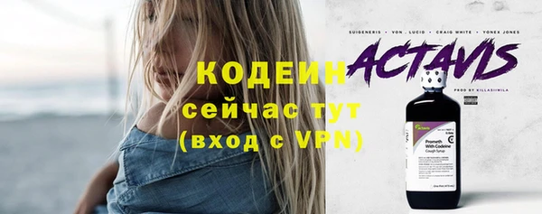 меф Беломорск