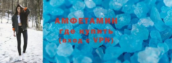 кокаин VHQ Богородицк