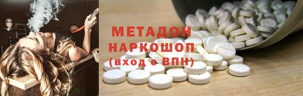 альфа пвп VHQ Богданович
