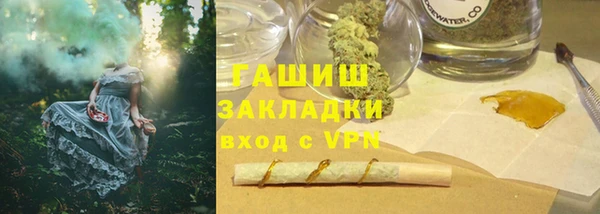 кокаин VHQ Богородицк