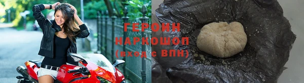мяу мяу кристалл Белоозёрский