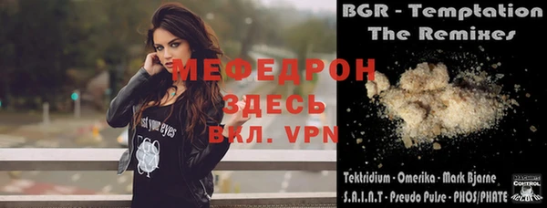 кокаин VHQ Богородицк