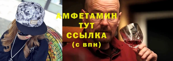 альфа пвп VHQ Богданович