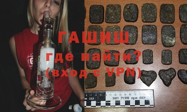 дистиллят марихуана Белокуриха