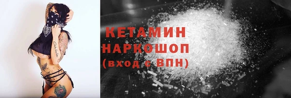 дистиллят марихуана Белокуриха