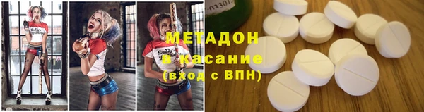 мяу мяу кристалл Белоозёрский