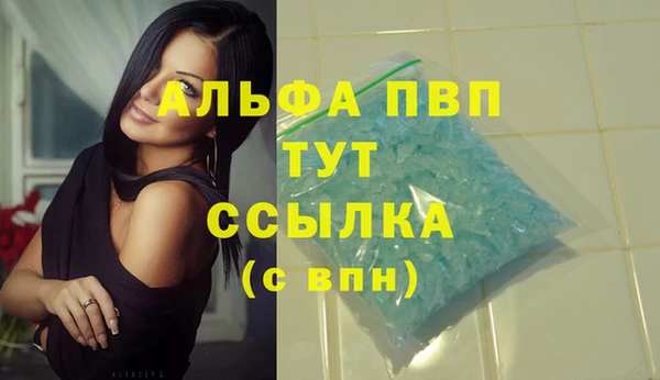 кокаин VHQ Богородицк