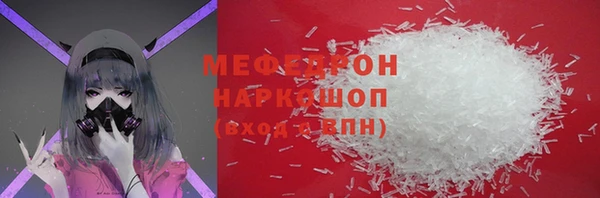 марки lsd Богородск
