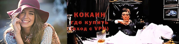 меф Беломорск