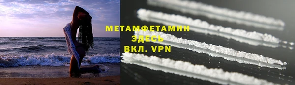 марки lsd Богородск