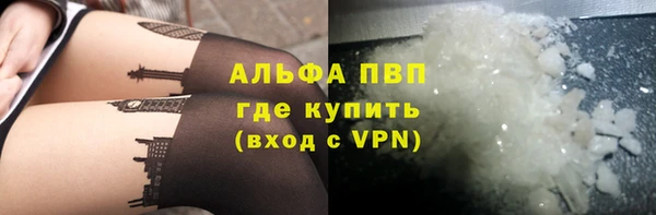 дистиллят марихуана Белокуриха