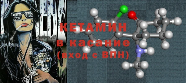 альфа пвп VHQ Богданович