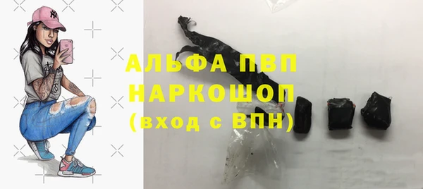 марки lsd Богородск