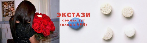 кокаин VHQ Богородицк