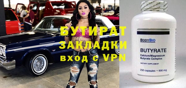 марки lsd Богородск