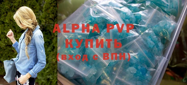 меф Беломорск