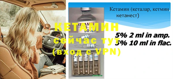 альфа пвп VHQ Богданович