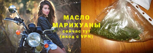 кокаин VHQ Богородицк