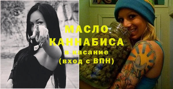 дистиллят марихуана Белокуриха