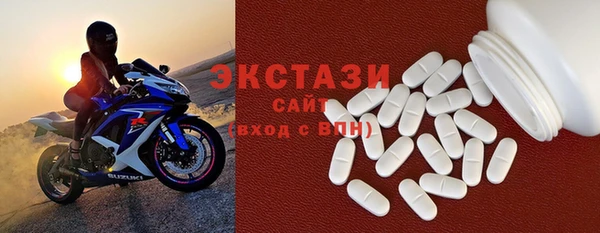 кокаин VHQ Богородицк
