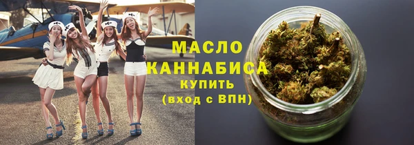 альфа пвп VHQ Богданович