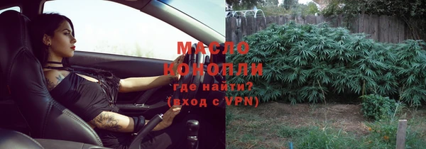 мяу мяу кристалл Белоозёрский