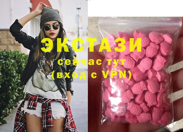 кокаин VHQ Богородицк