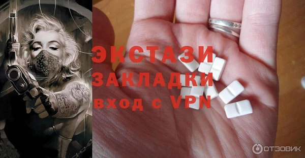 альфа пвп VHQ Богданович