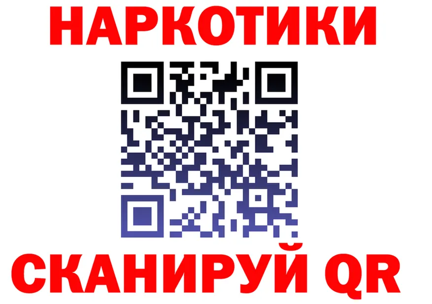 ГЕРОИН белый зеркало shop OMG Калуга