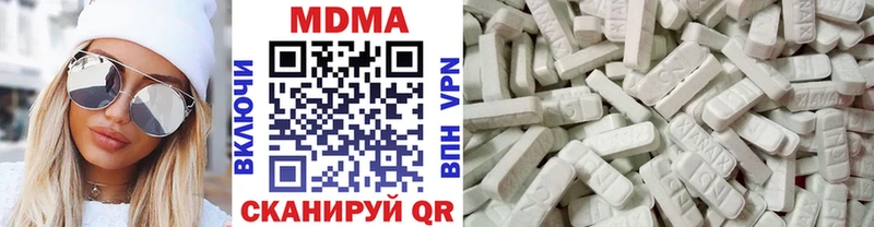 МДМА VHQ  гидра ССЫЛКА  Калуга  купить наркоту 