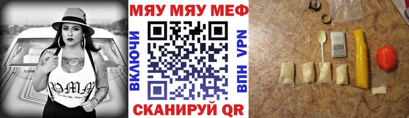 ссылка на мегу рабочий сайт  как найти   Калуга  МЕФ кристаллы 