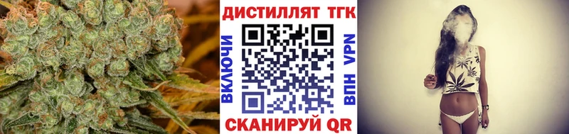 Дистиллят ТГК вейп  Калуга 