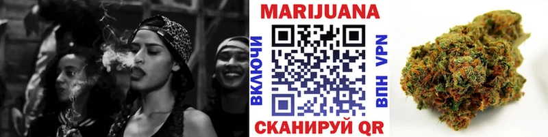 Конопля OG Kush  Калуга 
